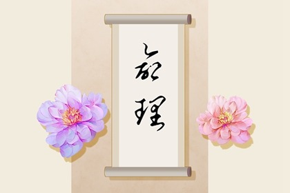 万年历老黄历2026_农历万年历_2026万年历查询