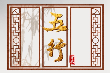 今天是农历|今日农历黄道吉日查询|今日农历查询