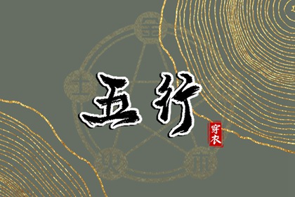 万年历搬家黄道吉日 2026年黄道吉日 2026老黄历黄道吉日查询