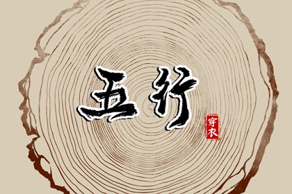日历2026年吉日 今日日历黄历 今日日历表