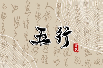 万年历黄历查询_民间老黄历_老黄历万年历黄道吉日吉时查询