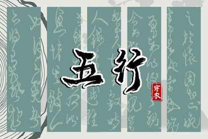 择吉日查询 择吉日 择吉黄历每日宜忌